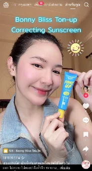 BONNY BLISS 7