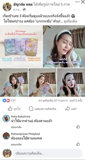 SUYOUNG+ 3