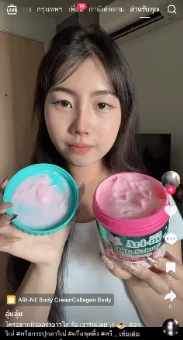 ARI-NE 8