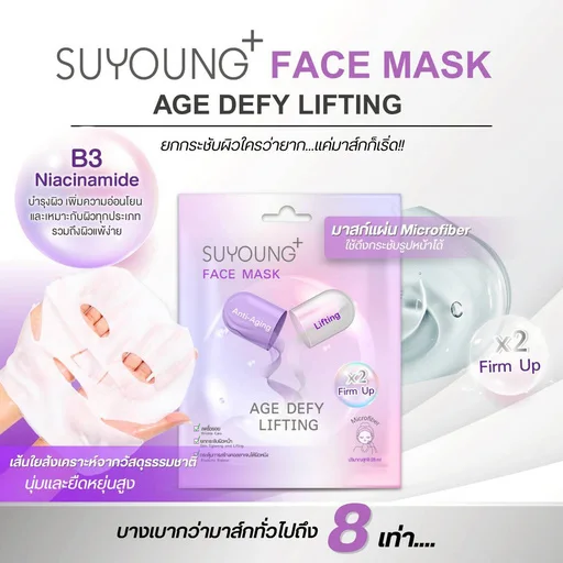 SUYOUNG+ 11