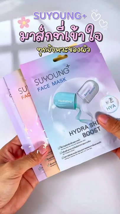 SUYOUNG+ work