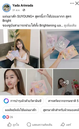SUYOUNG+ 4