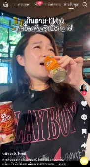D7 THAILAND 5