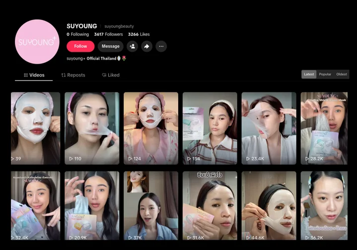 SUYOUNG+ 2