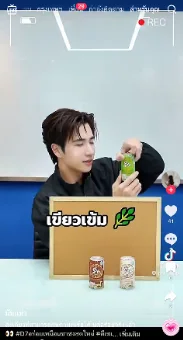 D7 THAILAND 1