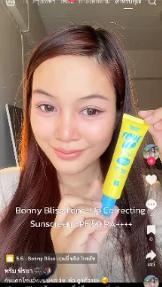 BONNY BLISS 2