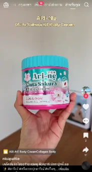 ARI-NE 6