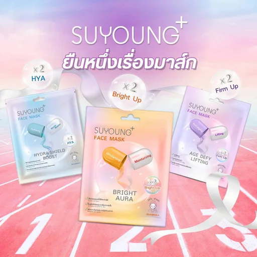 SUYOUNG+ 9