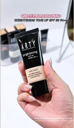 ARTY 7