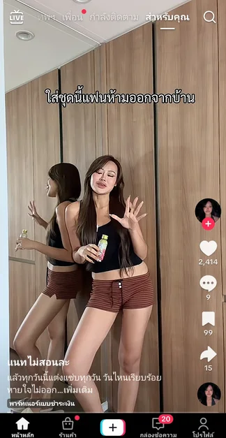 SCOTCH 3