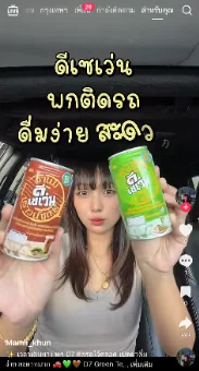 D7 THAILAND work