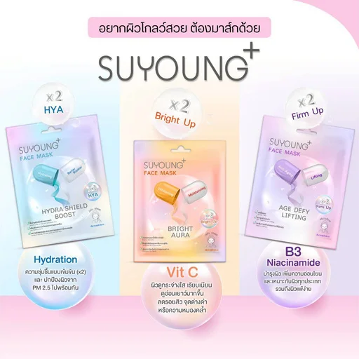 SUYOUNG+ 10