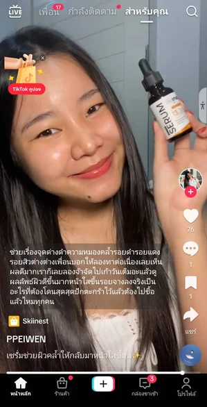 SKINEST 2