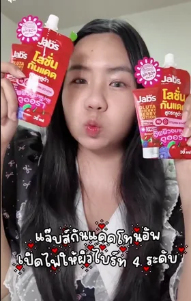 JABS 7