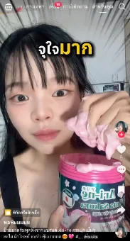 ARI-NE work