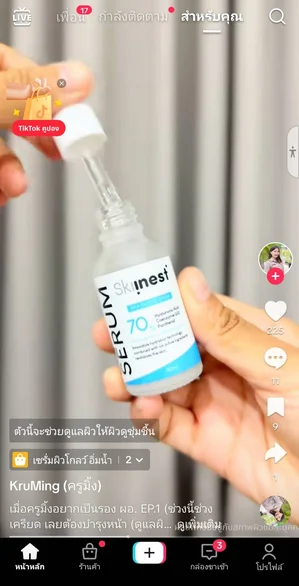 SKINEST 4