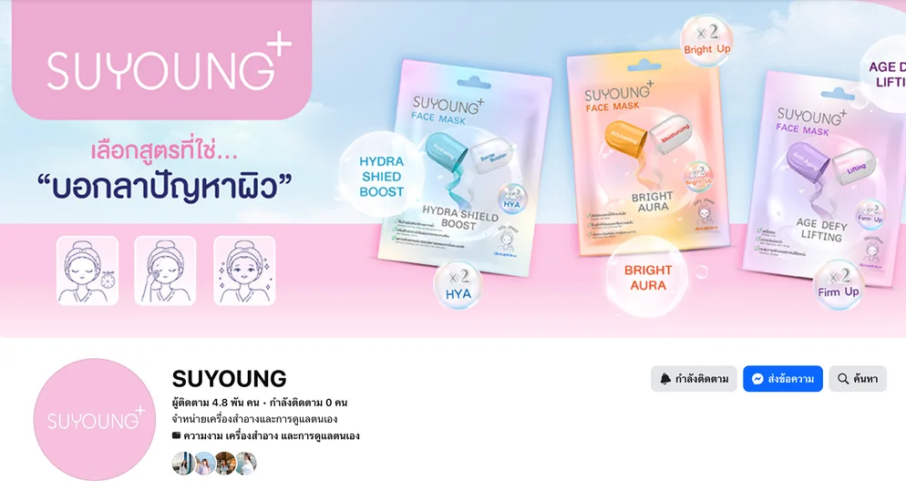 SUYOUNG+ 1