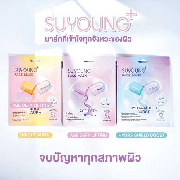 SUYOUNG+ 5