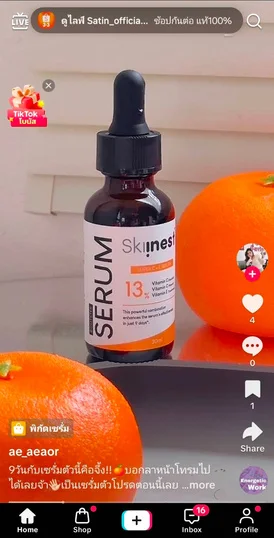 SKINEST 8