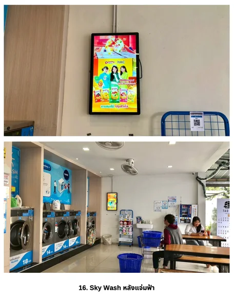 DREAMY 1